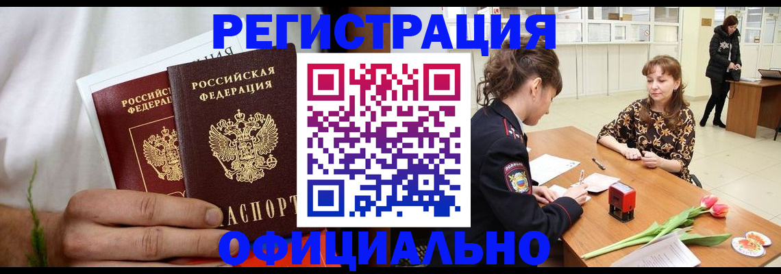 регистрация для дет. сада в Хвалынске
